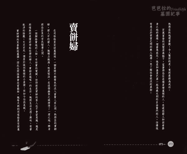 Buchcover Friedhöfe Chinesisch
